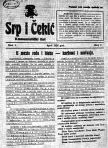 srp-i-cekic.jpg