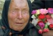 baba-vanga.jpg