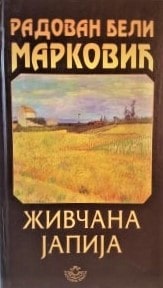 zivcana-japija.jpg