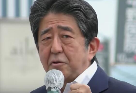 japanskipremijer.jpg