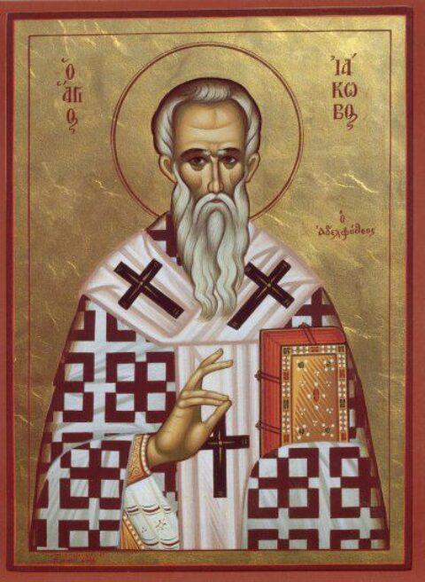 svetiapostoljakov480x656.jpg