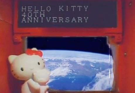 helo-kiti.jpg