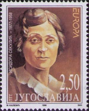 isidora-sekulic-1996-yugoslavia-stamp.jpg