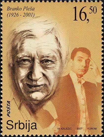 branko-plesa-2007-serbian-stamp.jpg