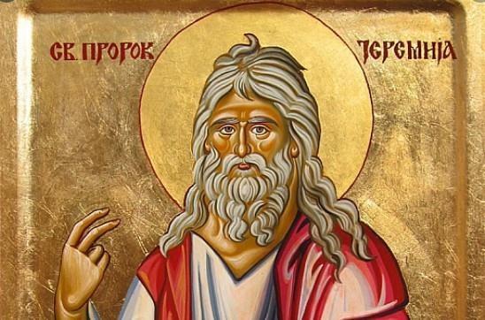 jeremija12.jpg