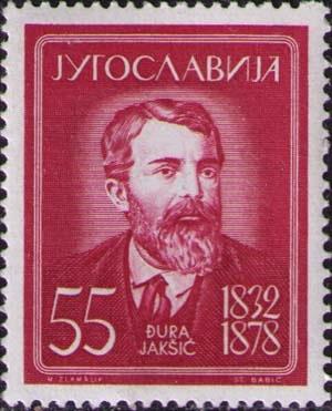 Đura Jakšić