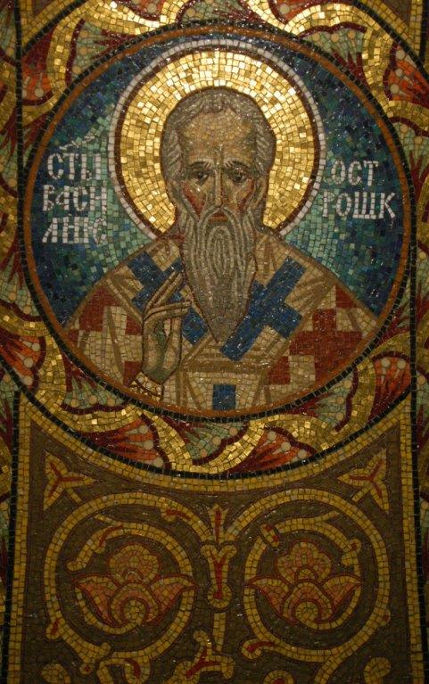 sveti-vasilije-ostroski.jpg