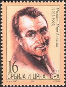 markica-sa-likom-mije-aleksica.jpg