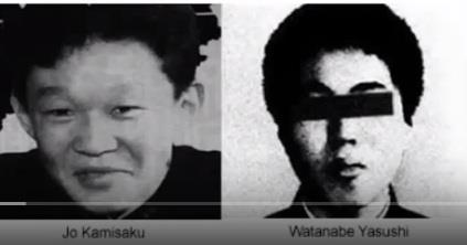 junko-furuta.jpg