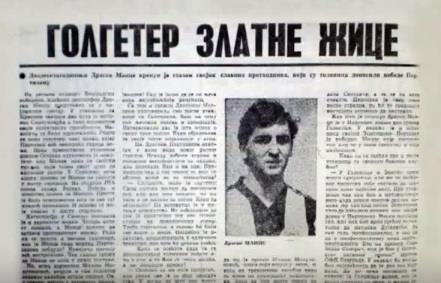 dragan-mance.jpg