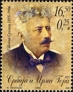 stevan-sremac.jpg