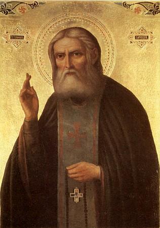 serafim-sarovski.jpg