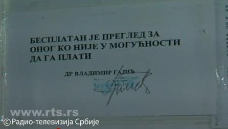 dr-vladimir-gajic.jpg