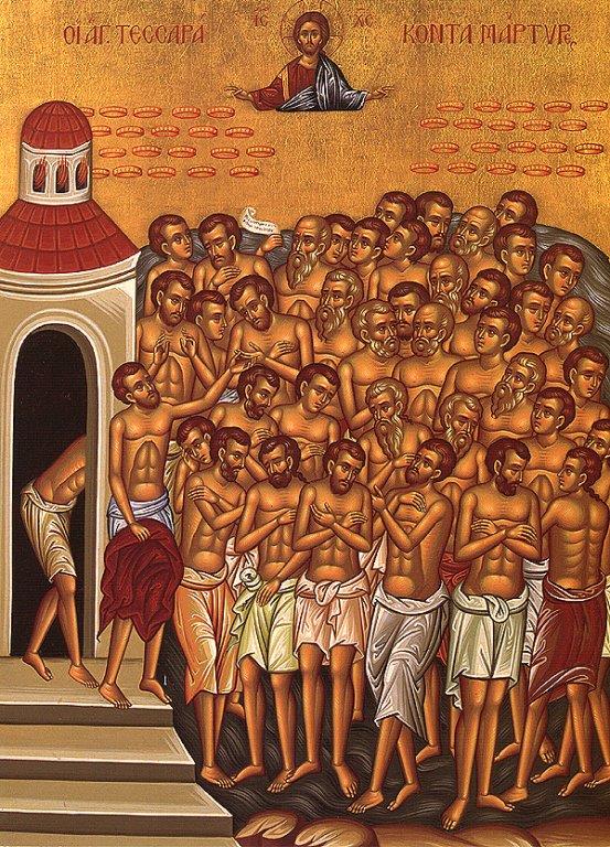 40-mucenika-mladenci.jpg
