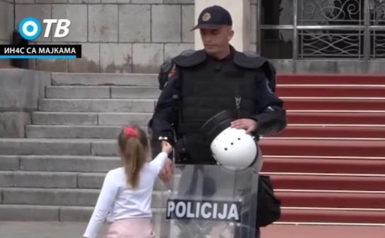 policajac.jpg