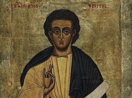 apostle-philip-bulgaria-icon.jpg