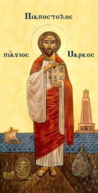 stmarkcoptic.jpg