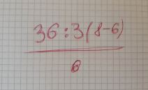 zadatak-iz-osnovne-skole.jpg