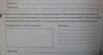 20240312-09-18-401-melanezijska-zaba-on-x---jel-moze-neko-da-nam-resi-zadatak--nas-tri-imamo-tr.jpg