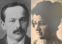 Dimitrije-i-Dobroslava.jpg