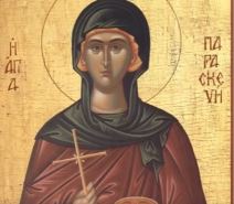 sveta-petka-trnova.jpg