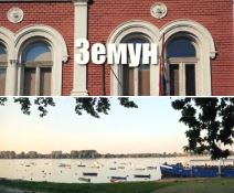 beograd-od-a-do-s.jpg
