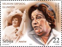 radmila-savicevic-2013-serbian-stamp.jpg