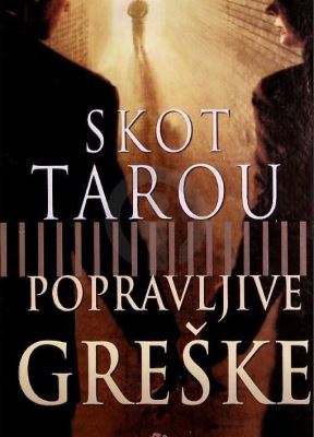 popravljive-greske.jpg