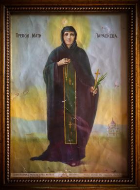 1592pxsveta-petka-ikona-iz-1905.jpg