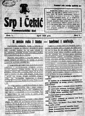 srp-i-cekic.jpg