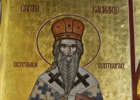 Sveti-vasilije3.jpg