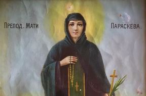 Sveta_Petka,_ikona_iz_1905.jpeg