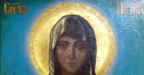 sveta-petka.jpg