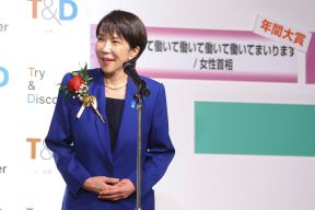 profimedia-1055890993.jpg