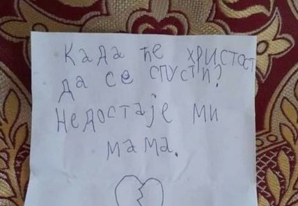 poruka.jpg