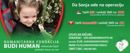 sonjamilosevic.jpg
