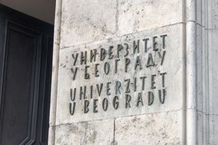univerzitetubeogradu-1.jpg