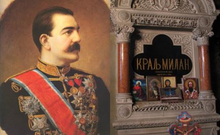 Kralj Milan Obrenović grob.jpg