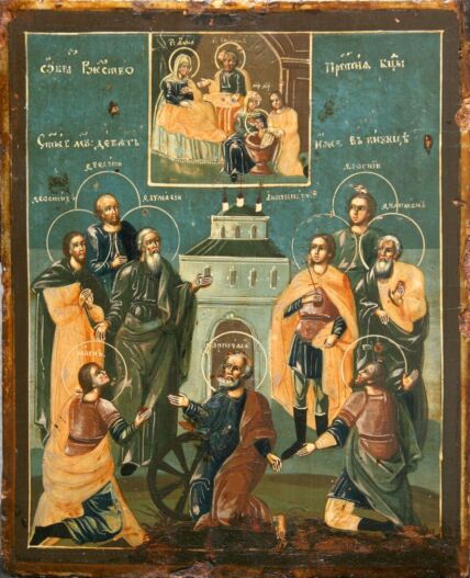 Kizichesky_martyrs.jpg