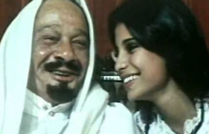 Mišaal bint Fahd Al Saud