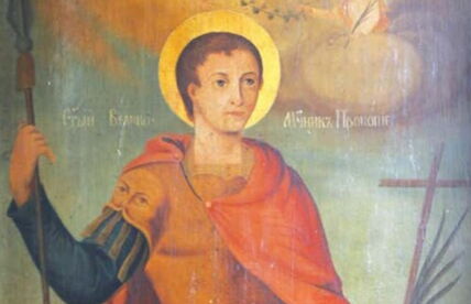 sveti-prokopije.png
