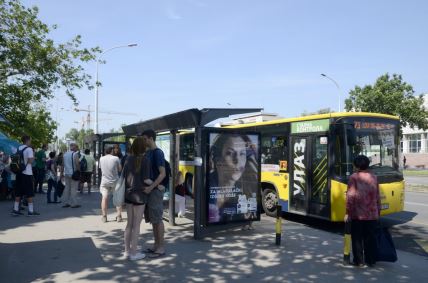 gradski-autobus.jpg