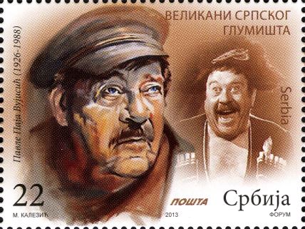 pavle-vuisic-2013-serbian-stamp.jpg