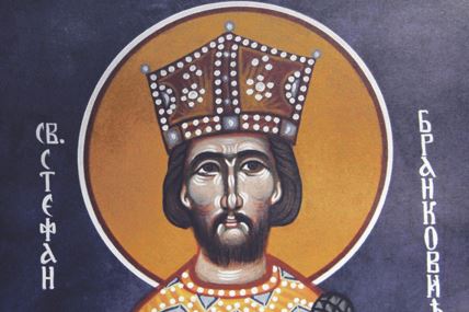 781895-svetistefanslepistefanbrankovicdespo-ls.jpg