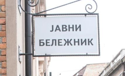 fonet-fonet-fonetzoran-mra.jpg