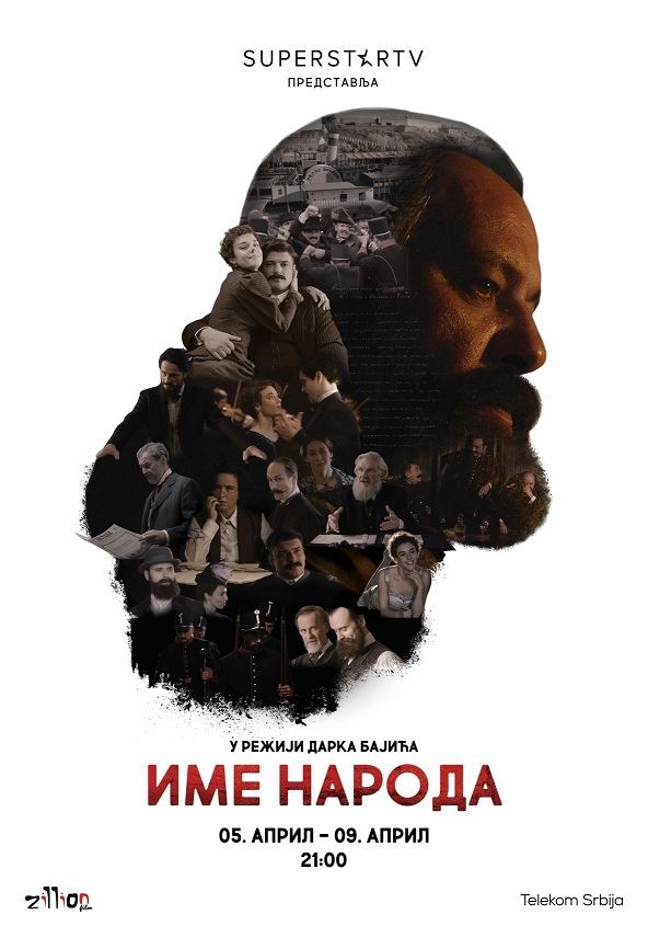 ime-naroda-kv-superstar.jpg