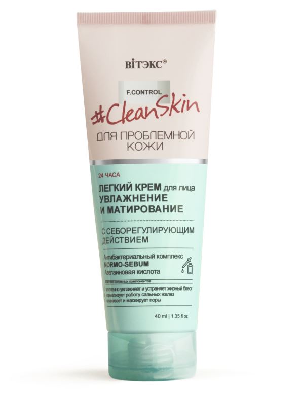 1.-clean-skin.jpg