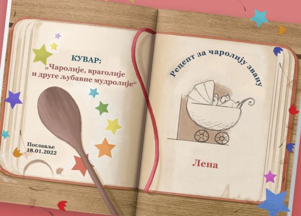 personalizovanaknjiga.jpg