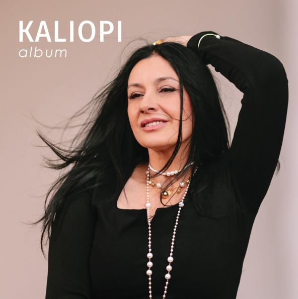 kaliopi-album-omot.jpg