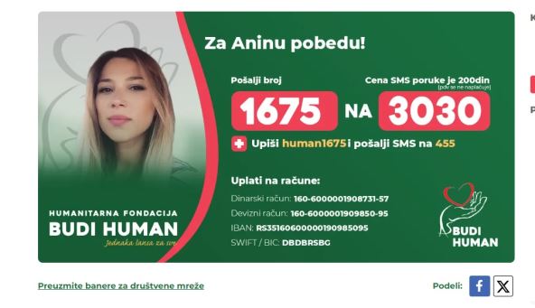 ana-spajic.jpg